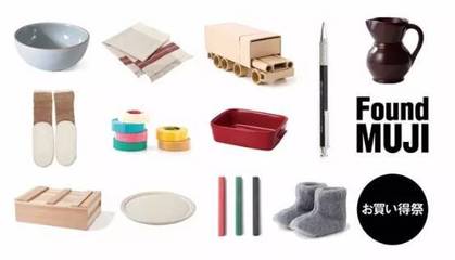 無(wú)印良品Scarborough新店開(kāi)業(yè) 必入日常用品清單